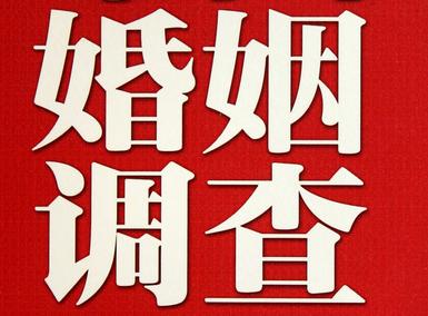 「海原县福尔摩斯私家侦探」破坏婚礼现场犯法吗？